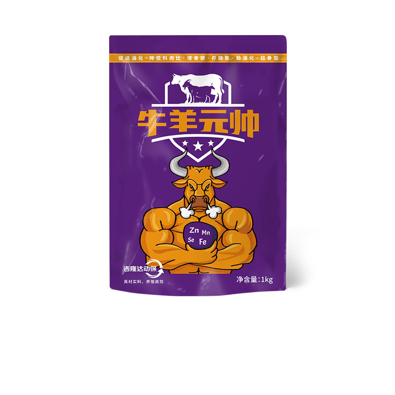 吉隆達(dá)動(dòng)保牛羊飼料添加劑牛羊元帥